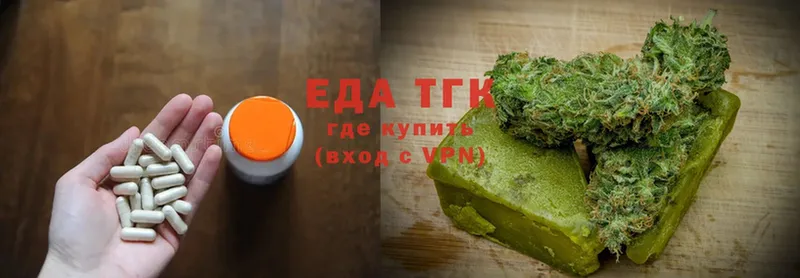 ОМГ ОМГ зеркало  Чишмы  Печенье с ТГК конопля  купить наркоту 